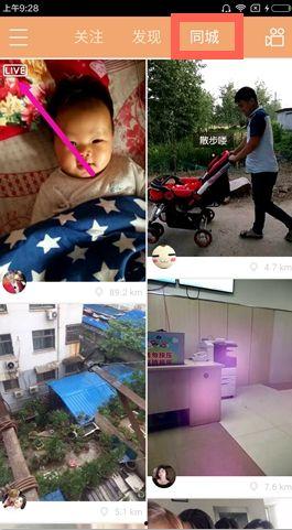 快手看视频,捕捉生活瞬间，展现人间百态